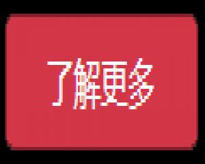 产品比例(300:218)