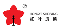 红叶货架